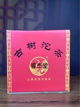 2011年下关茶厂500g古树沱茶 云南普洱茶原产地干仓正品生茶包邮