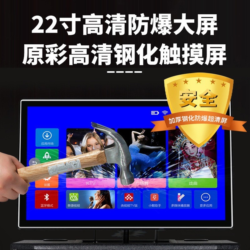 上科广场舞音响带显示屏家庭唱歌跳舞户外演出功放一体机蓝牙音箱|undefined