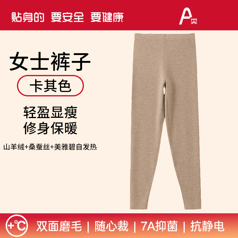 카키[여성바지]