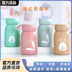 萌えうさぎのコップの高顔の値のかわいい広告の杯の2層のプラスチックの殻のガラスのコップは露店を出して贈り物の杯の卸売りを押します。