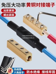 ����һ�Mһ�����ٽӾ����~�Ӿ���늾������^0.5-16ƽ�Ӿ�����