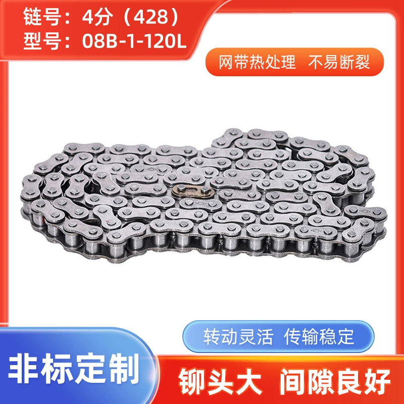 Промышленная цепь серии б цепи инженерства цепи ролика точности стали марганца материальная определяет цепь 08Б-1-120Л строки