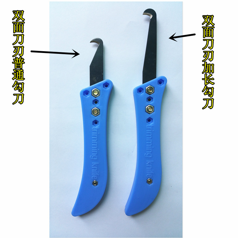 打结刀香蕉柄勾刀片纺织美缝勾缝刀 塑料毛边修边刀 清除毛刺胶件-阿里巴巴
