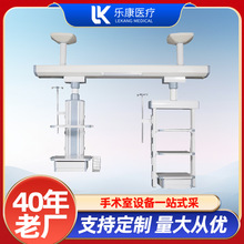 医用吊塔手术室外科吊塔腔镜吊塔医疗柱医院ICU连桥干湿分离吊桥