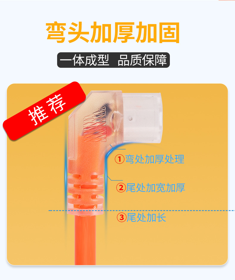 Electric vehicle new energy product word horizontal and vertical universal 4 square charging connection T-type plug pure copper bold elbow line orange