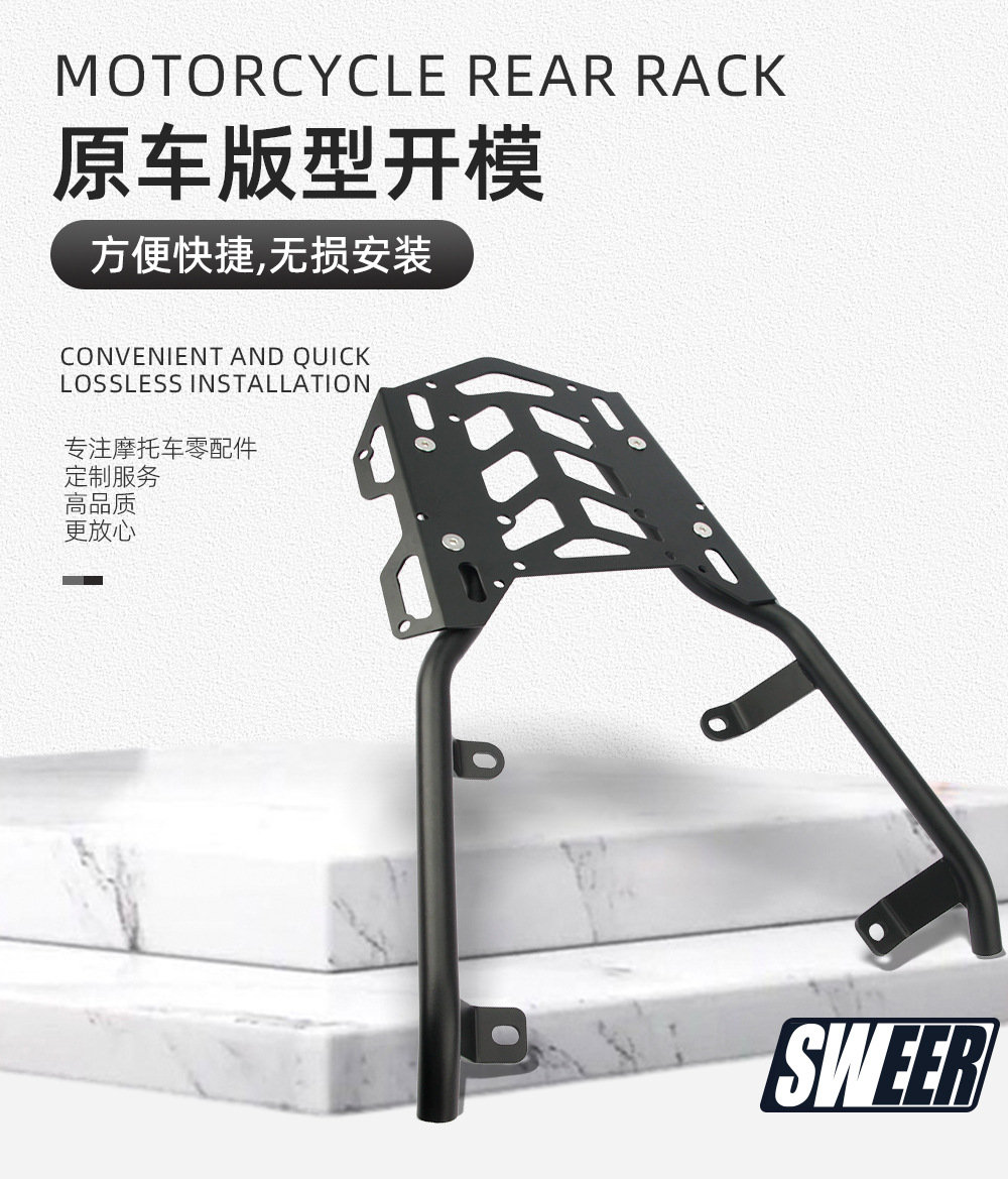 Suitable for 22-26 Models of Honda Adv160 Motorcycle Carbon Steel Rear Rack Tail Box Bracket Luggage Rack Modification Accessories