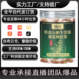ǫ̃�FƤʯ��ţ����ջ���轲�100g���¿ښ����l���lԴ�^���S
