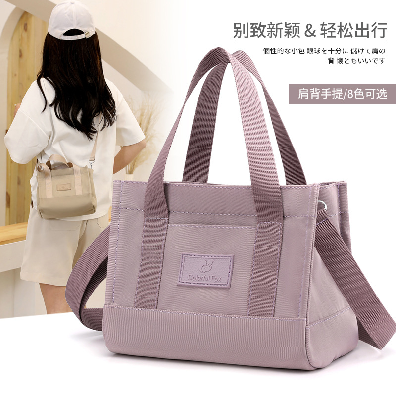 fashionable waterproof nylon shoulder bag