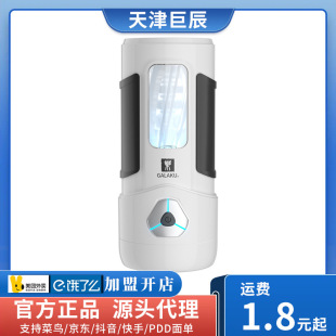 GALAKU�Ә��Ȼ�ӰX�w�C��늄Ӷ��l�����w�C����������Ʒ��Ȥ���