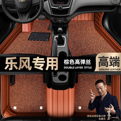 car mats [beige, Ayaqaltılar (Kovriklər) - brown-leather-brown-stretch-silk-double-layer