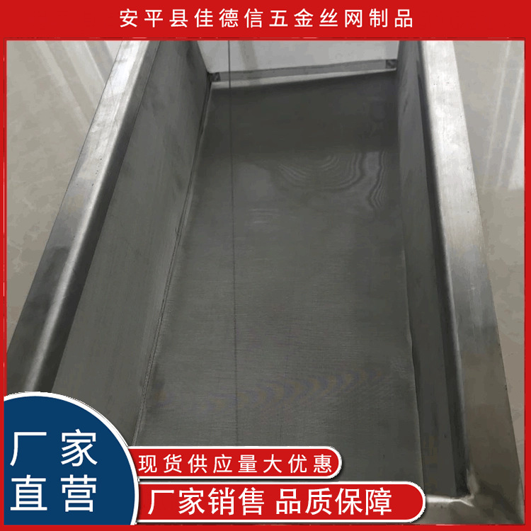 厂家现货 不锈钢过滤激光焊接网管 激光打孔焊接异型网管