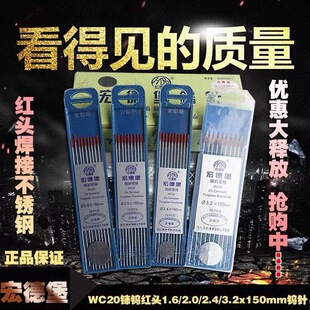 �uᘚ廡����ᘺ�±�WC20��u�t�^2.0/2.4/3.2*150mm�������u�