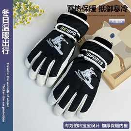 手套男女2025冬季新款骑车保暖可触屏骑行电动车加绒防寒东北防风