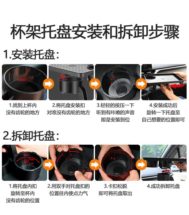 Cross-border car expandable cup holder, car cup holder with tray, car cup holder with drink storage, small dining table