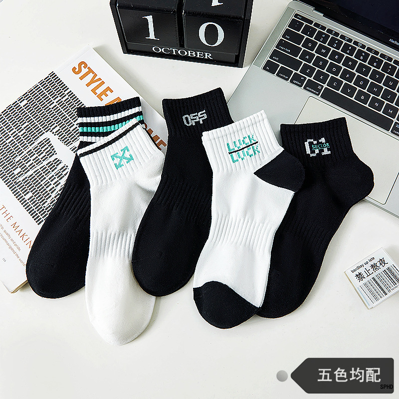 PD438 【Calcetines de hombre 01 】