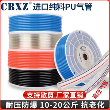 �߉����ܛ��PU�����A���ܿՉ��C��Ú�ӹ�͸��4/6/8/10/12/16mm