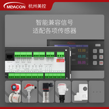 ���؟o��ӛ䛃xMIK-6000C 1-48ͨ�� ӛ䛾�׼