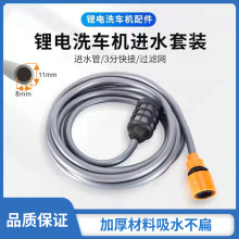 �o��ϴ܇�C�����늳ر�y���ʽ�߉�ˮ�����L�ܽ��^���ϴ܇ˮ��