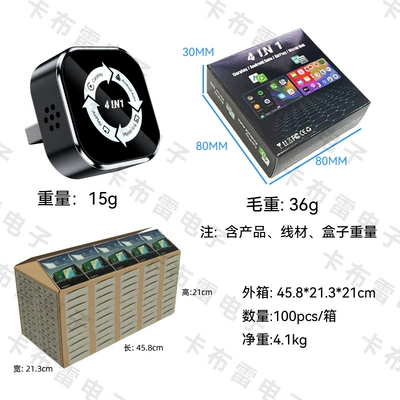 Simsiz CarPlay və Android Auto, Module Smart Reverse Control