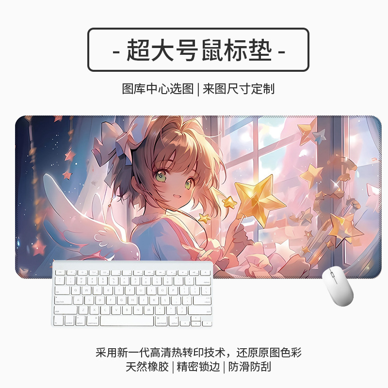 工場直販マウスパッドアニメ学生オフィスかわいいデスクパッドさまざまなさくら大型厚みのあるeスポーツマウスパッド|undefined