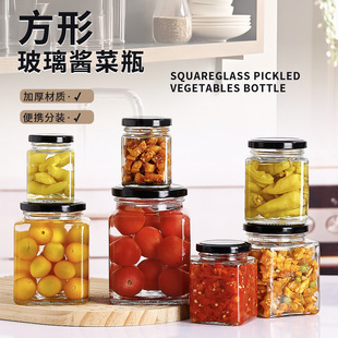 Square Four-Sided Glass Bottle Pickle Jar Food-Grade Honey Storage Jar Leak-Proof Sealed Large Capacity 100-730ml