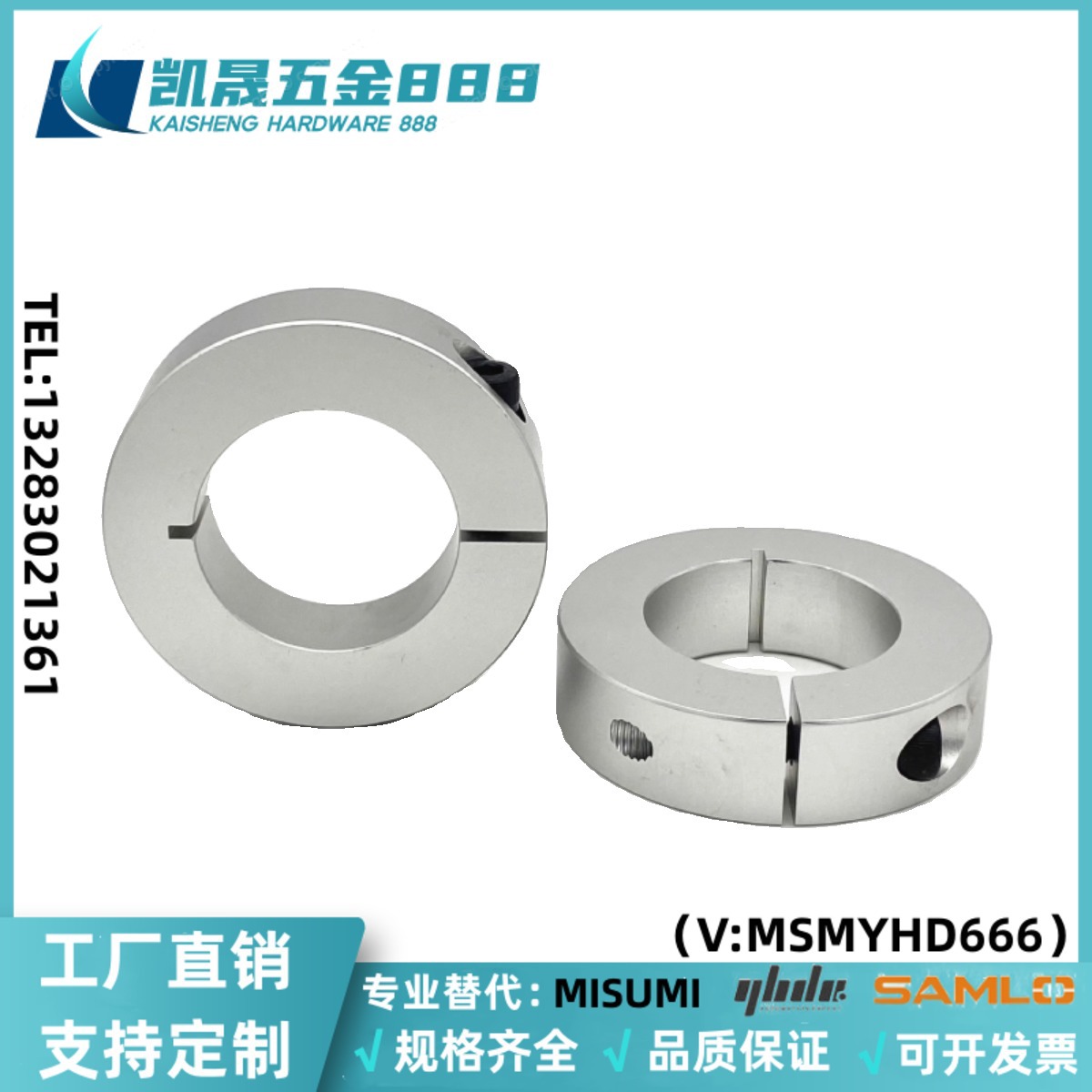 替代怡合达FAE01/FAE02-D3/4/5/6/8/10/12/13/15/16/18/20固定环