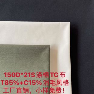 150D*21Sƽ�y���޽������T��TC�޲����bƴ�����e�A���L���޷�����