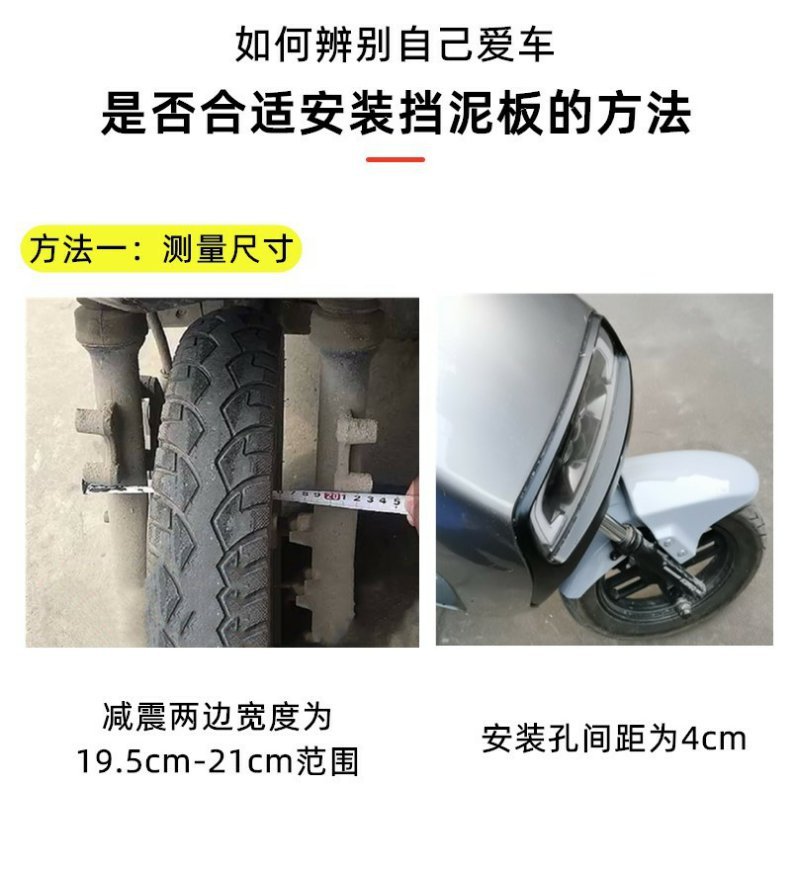 Suitable for Yadi H4 Electric Vehicle Front Mudguard Large Ring Shell Accessories Taoling Battery Vehicle Golden Arrow Emma Front Mudguard