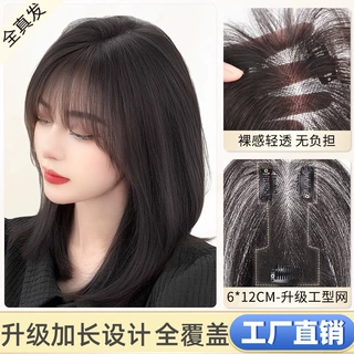 假发女片头顶真发增发量蓬松遮白发无痕隐形高颅顶轻薄刘海补发片