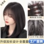 顶真隐形轻薄无痕片头