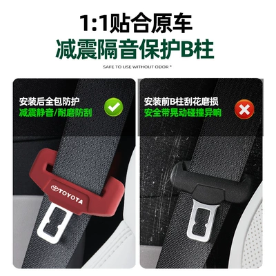 Other Automotive Interior Supplies Seat Belt Protective Cover