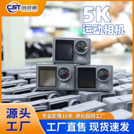 跨境5k运动相机4k防抖预录高清双屏wifi户外拍摄骑行记录仪摄像机