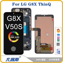  LG G8X ThinQ ĻܳԭװҺʾһ