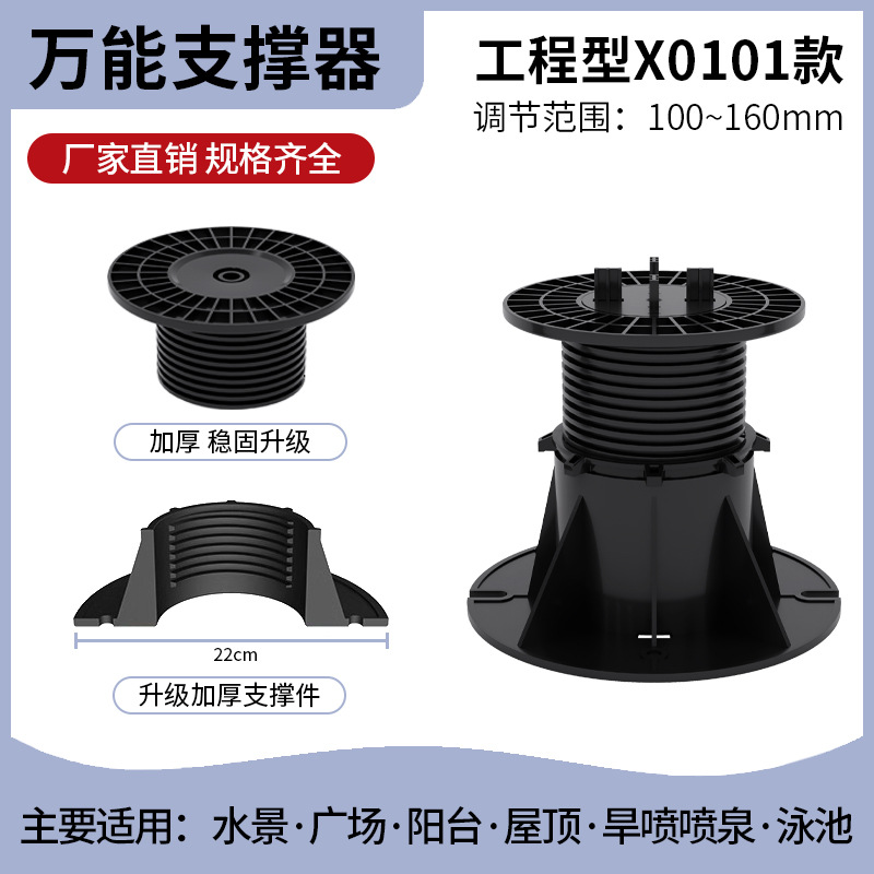 Soporte universal de piedra para características de agua, altura de quilla, mesa de cama ajustable telescópica, anticorrosión, soporte para mesa de centro para el hogar