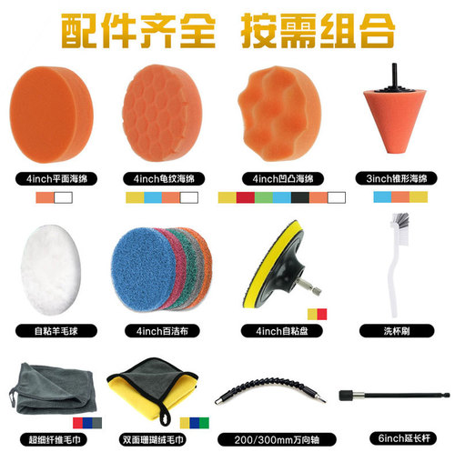Cross-border electric drill brush 22-piece cleaning brush head set electric drill brush electric cleaning tool brush set