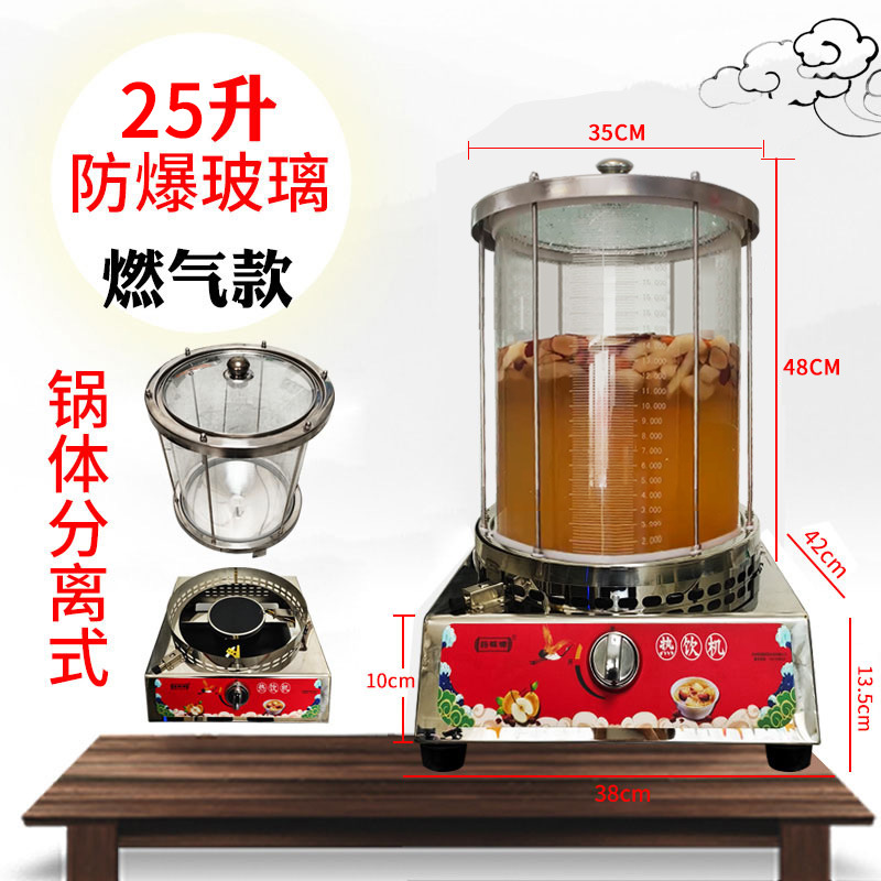 【가스 신제품】 25리터 (분리형) 건강 관리기