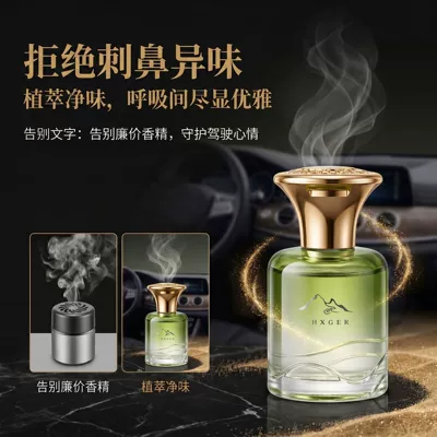 Cup Holder Fragrance Glass | Car Perfume Aromatherapy