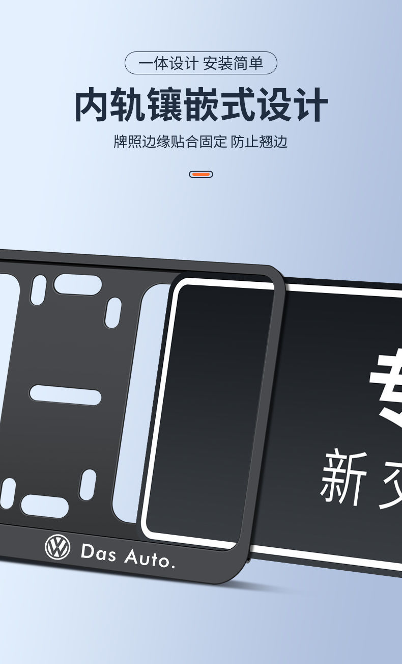 Anti-Bending License Plate Frame New Traffic Regulations Car License Plate Frame Thickened License Plate Frame Small Car New Energy Protection Plate Frame