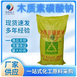 乳化剂;洗涤剂;二元醇