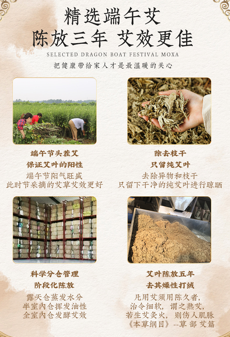 Three Year Aged Moxa Rolls Pure Mugwort Handheld Moxibustion Stick 30 to 1 Moxa Cones 54 Pieces quality and texture