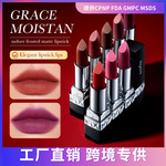 全英文SADOER丝绒哑光口红光泽质地不易脱色唇部口红跨境外贸批发