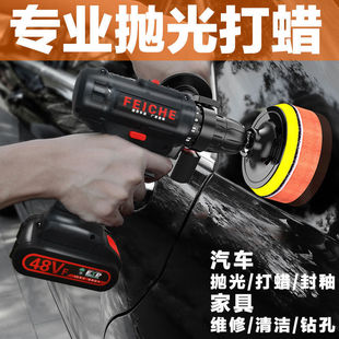 Car Polishing Machine Car Beauty Polishing Artifact Wireless Electric Household Lithium Small Tile Waxing Machine