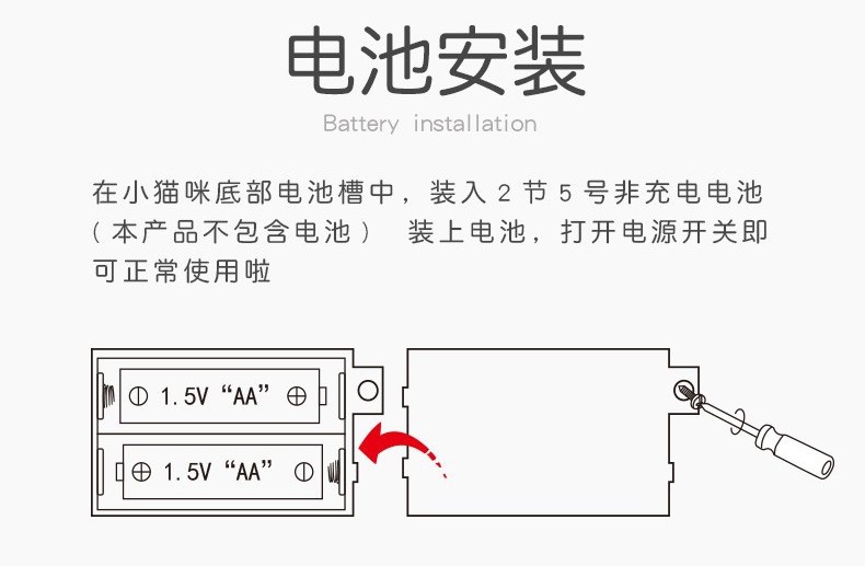 13069547903_1549815943