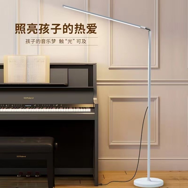 Internet Celebrity Eye Protection Reading Floor Lamp Bedside Desk Study Lamp Full Spectrum Led Special Piano Lamp for Vision Protection Internet Celebrity Eye Protection Reading Floor Lamp Bedside Desk Study Lamp Full Spectrum Led Special Piano Lamp for Vision Protection