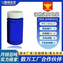 ����ͨ��ɫ�{PVCɫ��UV��̻������z�۰����zˮճ𤄩���z����EVA