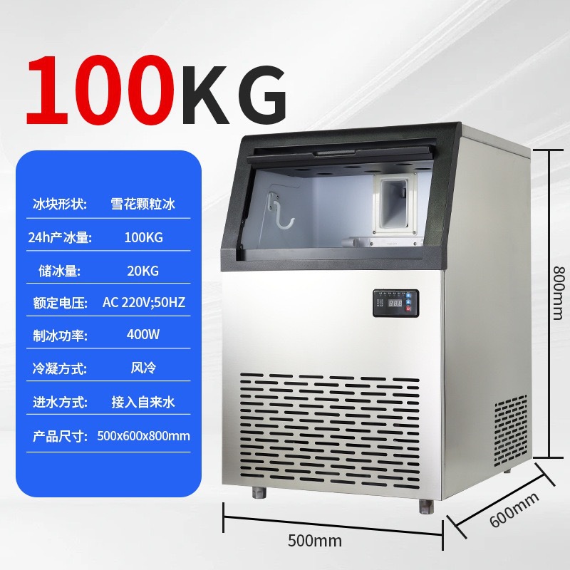 Máquina de hielo pequeña transfronteriza Tienda de té con leche totalmente automática comercial Tienda de ollas calientes Bar ktv Hielo triturado Hielo de nieve Máquina de hielo