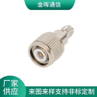 TNC/SMA-JK���lͬ�S�D����TNC���DSMAĸ�D���^�o�������쾀�B���^