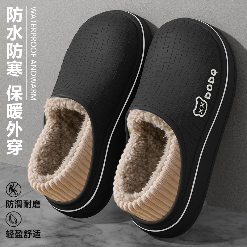 男款小熊棉拖鞋2025秋冬室内居家防滑保暖包跟卡通可爱情侣棉鞋女|undefined