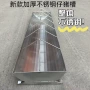 保育不锈钢乳猪补料槽
