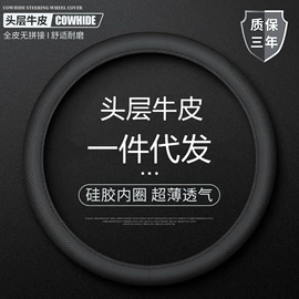 方向盘套;头枕;车釉车漆镀膜